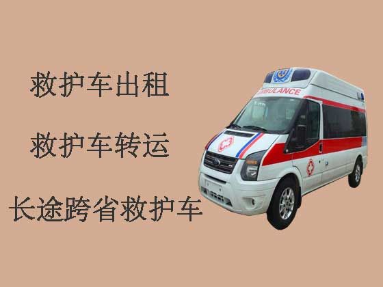 克孜勒苏私人救护车出租转运
